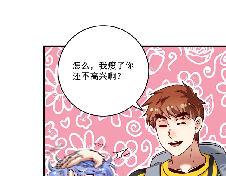 我的成就有点多111 第109话 半夜敲门？