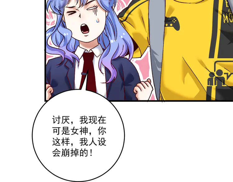 我的成就有点多111 第109话 半夜敲门？