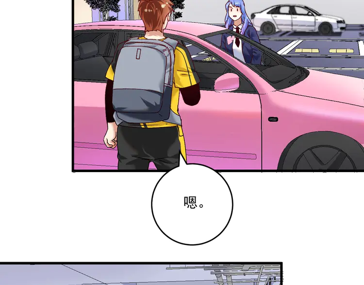 我的成就有点多111 第109话 半夜敲门？