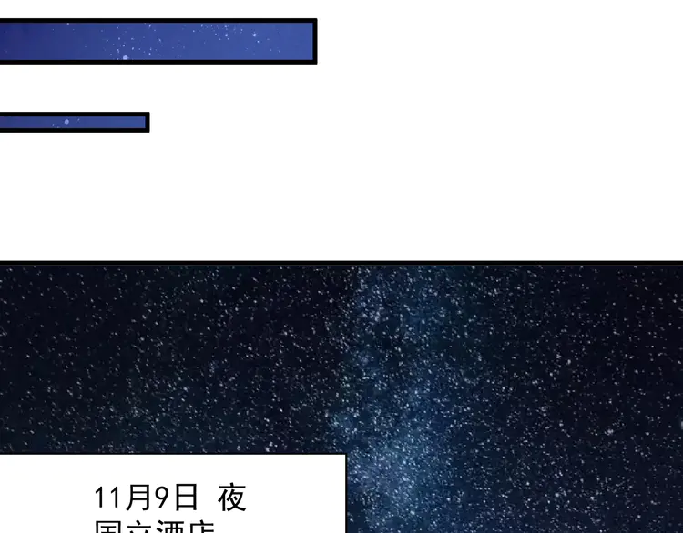 我的成就有点多111 第109话 半夜敲门？
