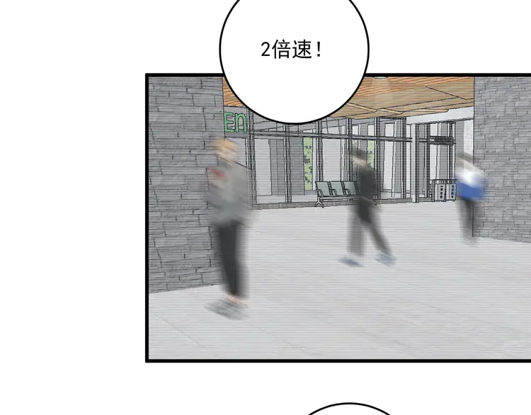 我的成就有点多111 第109话 半夜敲门？
