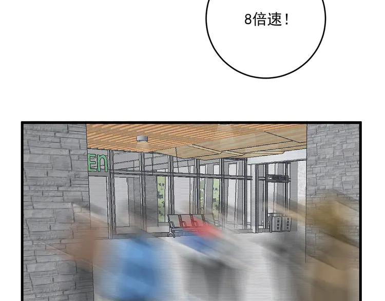 我的成就有点多111 第109话 半夜敲门？