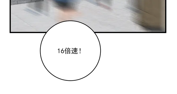 我的成就有点多111 第109话 半夜敲门？