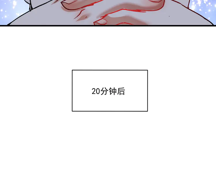 我的成就有点多111 第109话 半夜敲门？