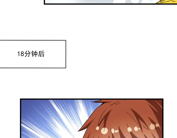 我的成就有点多111 第109话 半夜敲门？