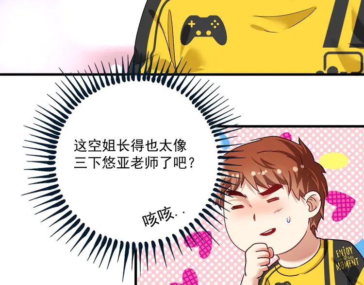 我的成就有点多111 第109话 半夜敲门？