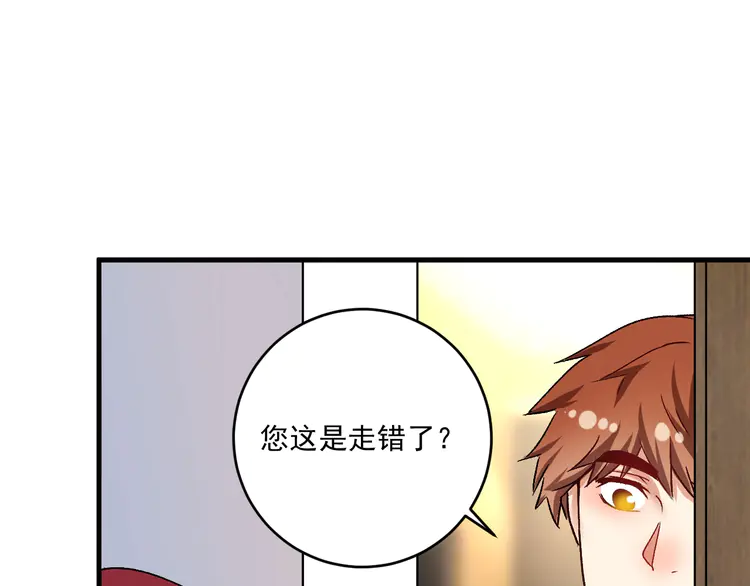 我的成就有点多111 第109话 半夜敲门？