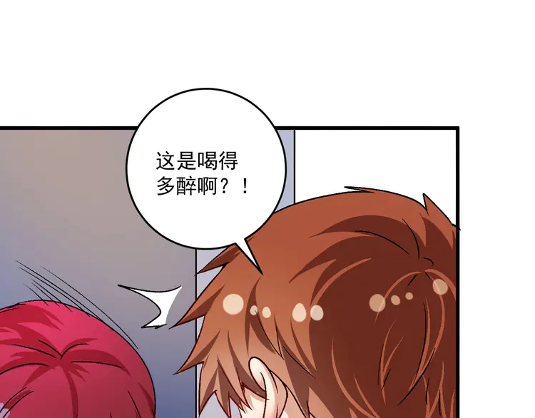 我的成就有点多111 第109话 半夜敲门？