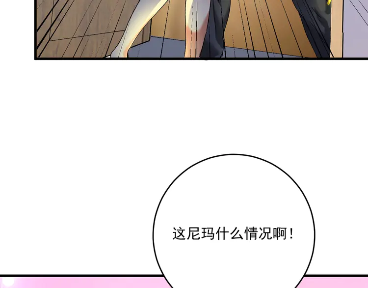 我的成就有点多111 第109话 半夜敲门？