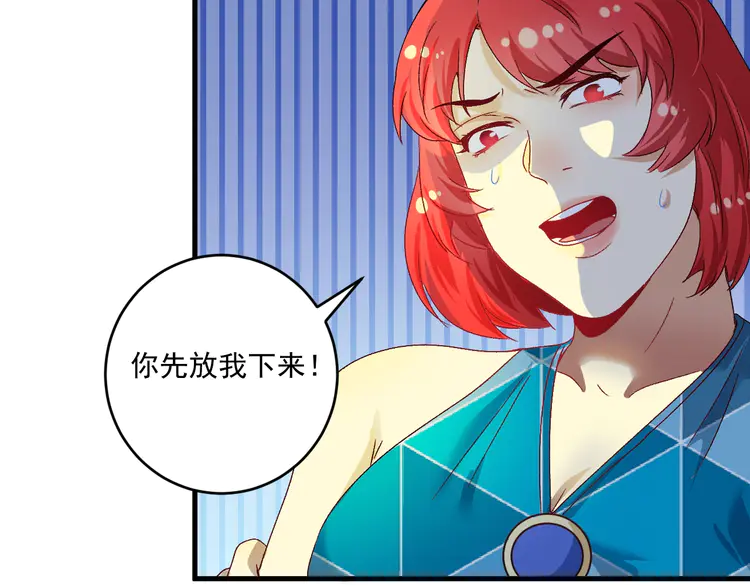 我的成就有点多111 第109话 半夜敲门？