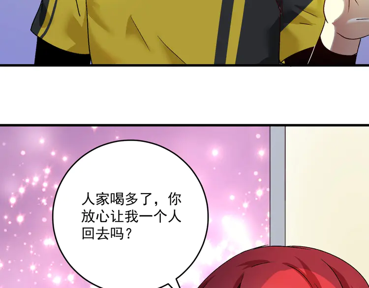 我的成就有点多111 第109话 半夜敲门？