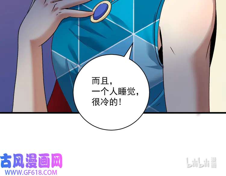 我的成就有点多111 第109话 半夜敲门？