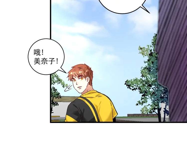 我的成就有点多112 第110话 牺牲色相