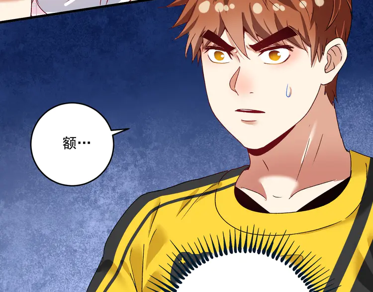 我的成就有点多114 第112话 发现同伙