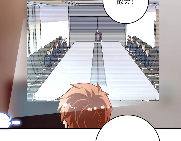 我的成就有点多114 第112话 发现同伙