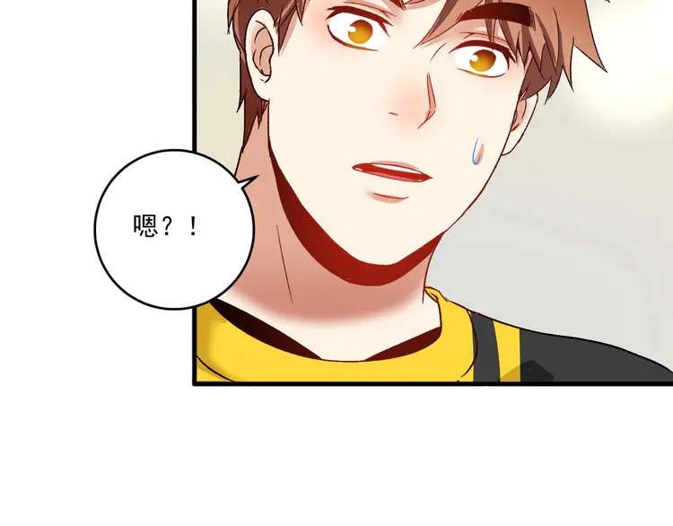 我的成就有点多114 第112话 发现同伙