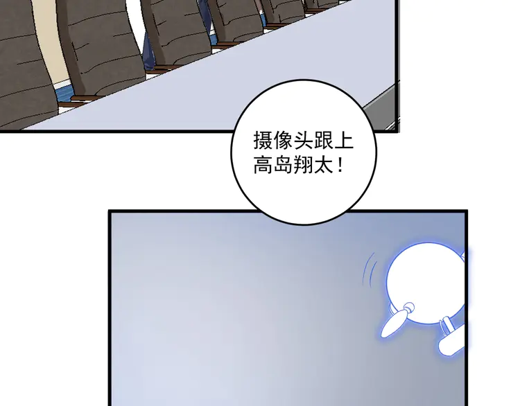 我的成就有点多114 第112话 发现同伙