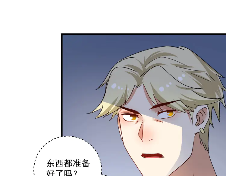 我的成就有点多114 第112话 发现同伙