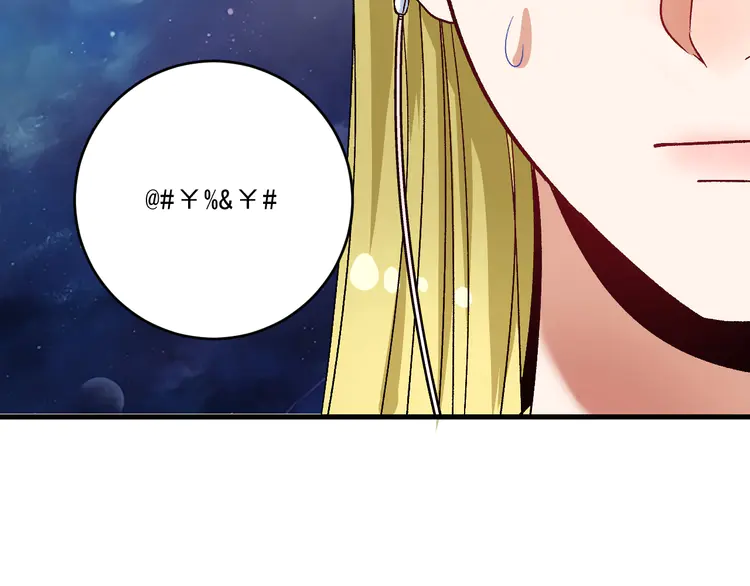 我的成就有点多114 第112话 发现同伙