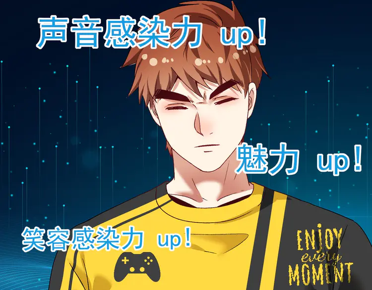 我的成就有点多114 第112话 发现同伙