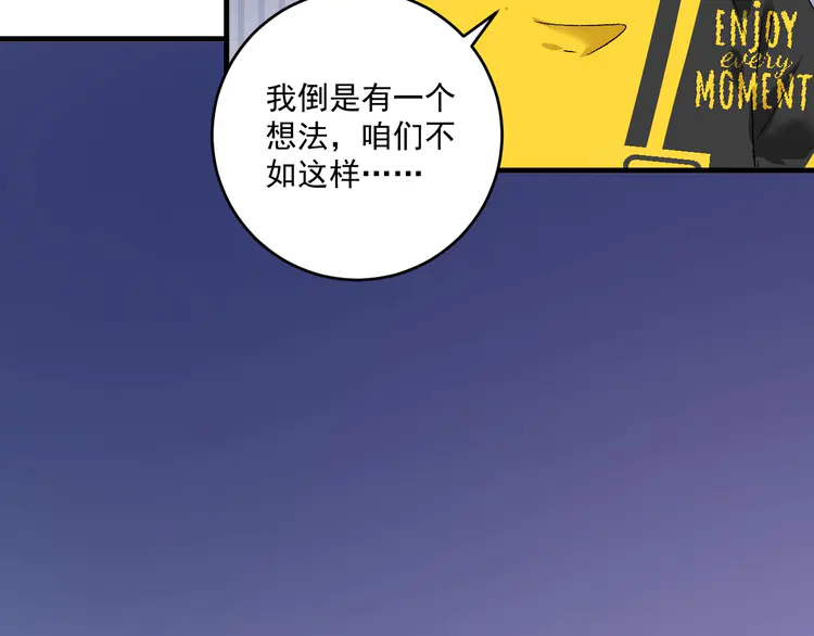 我的成就有点多115 第113话 锁定目标