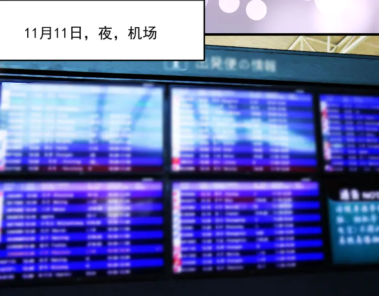 我的成就有点多115 第113话 锁定目标