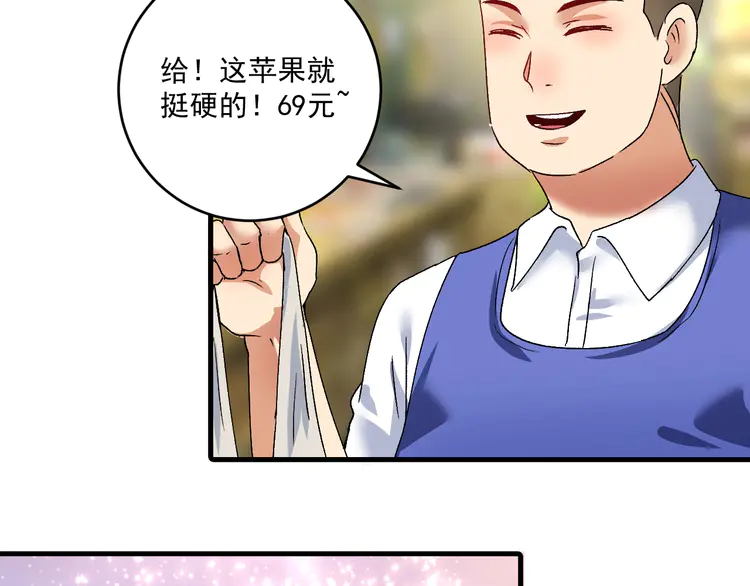 我的成就有点多115 第113话 锁定目标