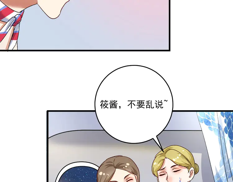 我的成就有点多115 第113话 锁定目标