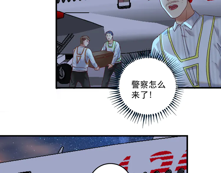 我的成就有点多115 第113话 锁定目标