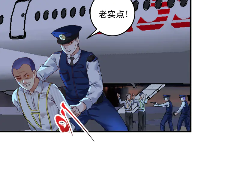 我的成就有点多115 第113话 锁定目标