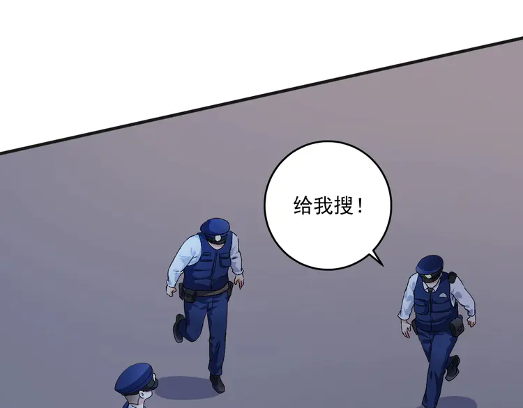 我的成就有点多115 第113话 锁定目标