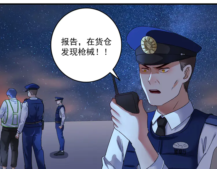 我的成就有点多115 第113话 锁定目标