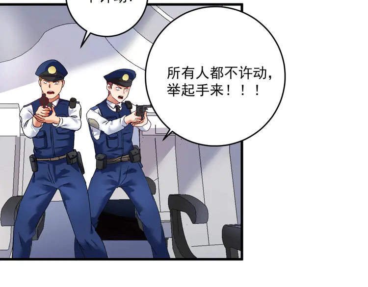 我的成就有点多115 第113话 锁定目标
