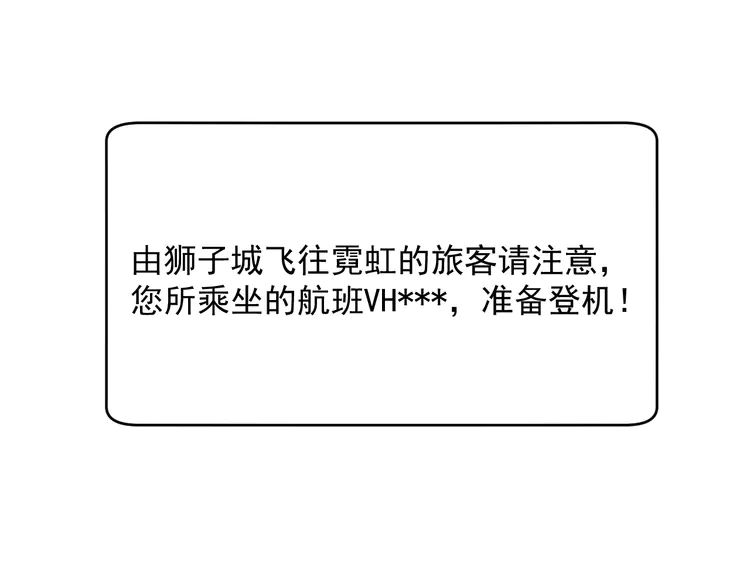 我的成就有点多115 第113话 锁定目标
