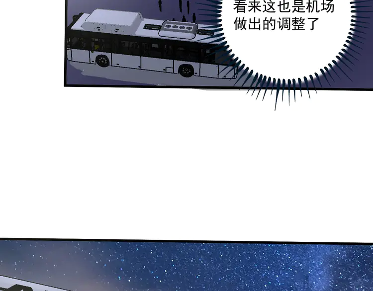 我的成就有点多116 第114话 解救人质