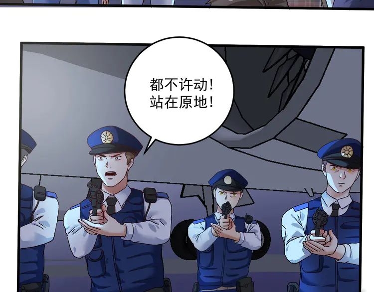 我的成就有点多116 第114话 解救人质