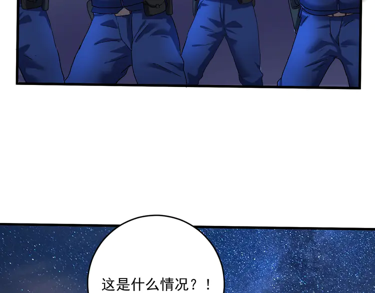 我的成就有点多116 第114话 解救人质