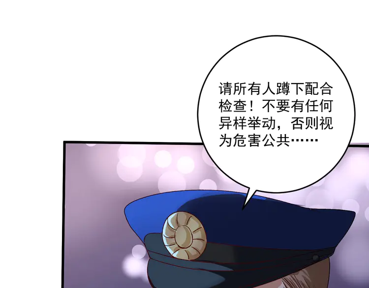 我的成就有点多116 第114话 解救人质