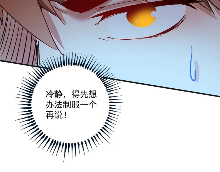 我的成就有点多116 第114话 解救人质