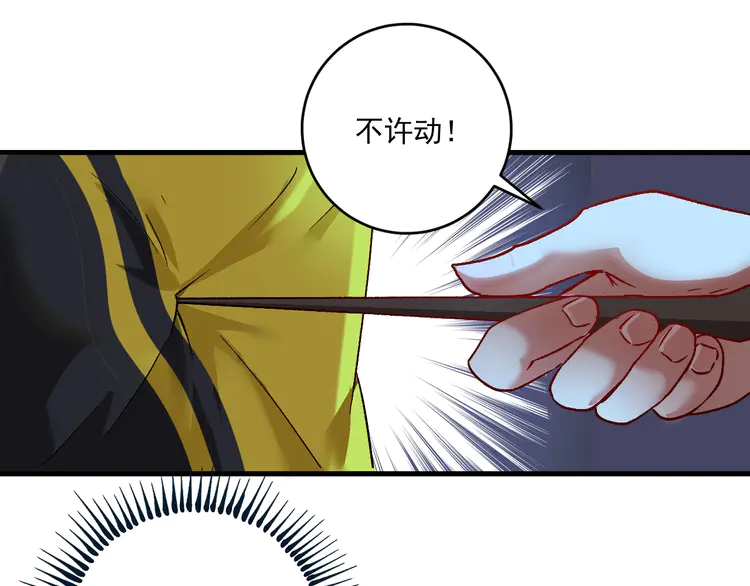我的成就有点多116 第114话 解救人质