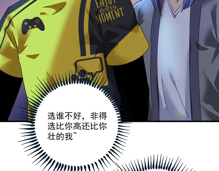 我的成就有点多116 第114话 解救人质