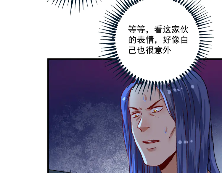 我的成就有点多116 第114话 解救人质
