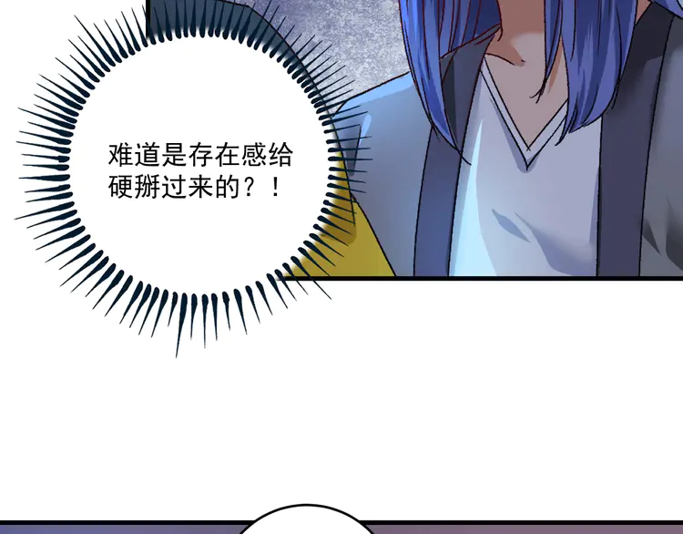 我的成就有点多116 第114话 解救人质