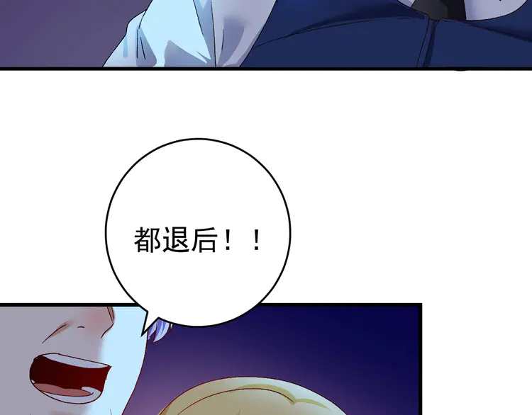 我的成就有点多116 第114话 解救人质