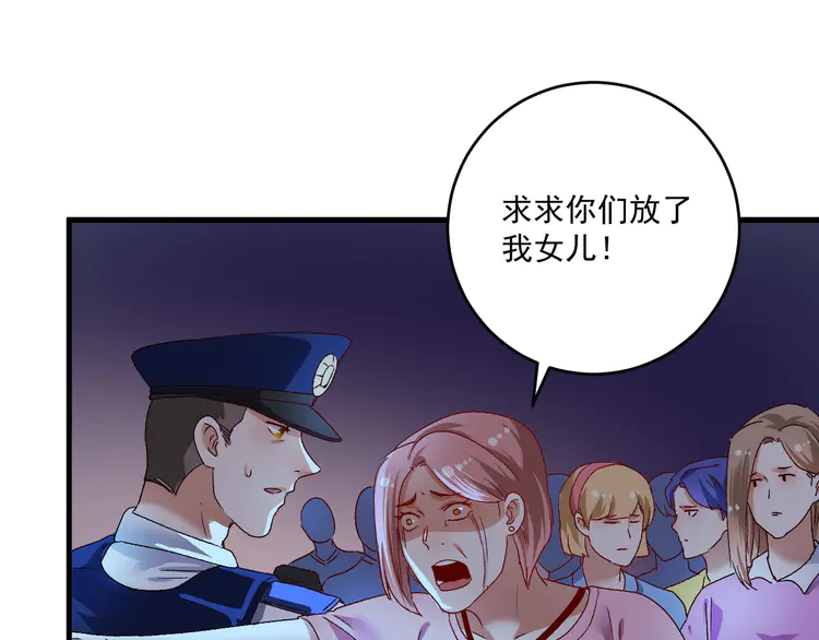 我的成就有点多116 第114话 解救人质