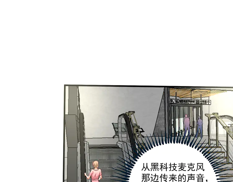 我的成就有点多116 第114话 解救人质