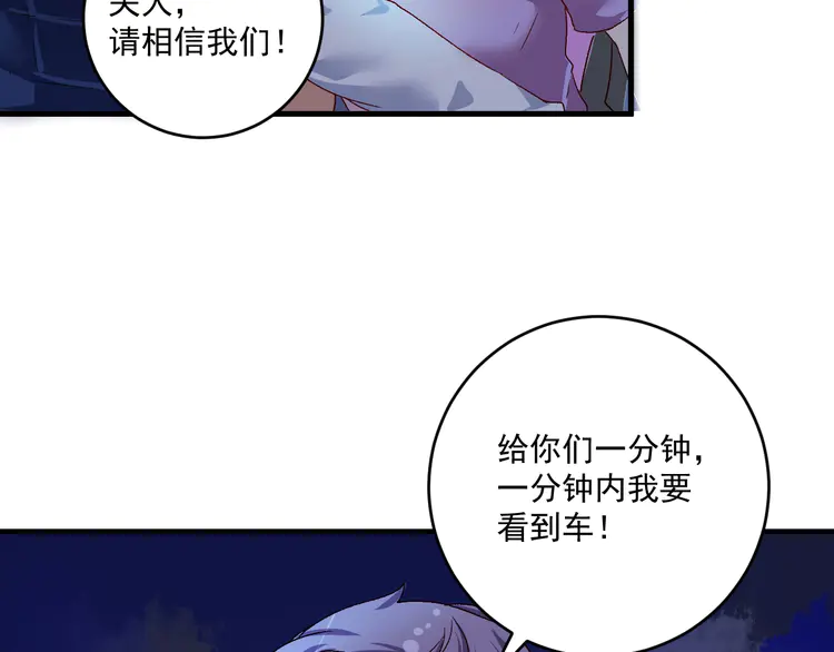我的成就有点多116 第114话 解救人质
