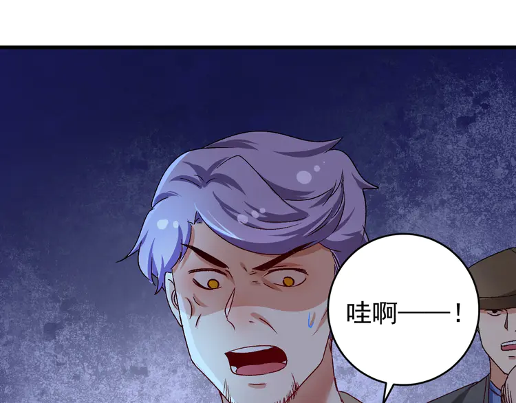 我的成就有点多116 第114话 解救人质