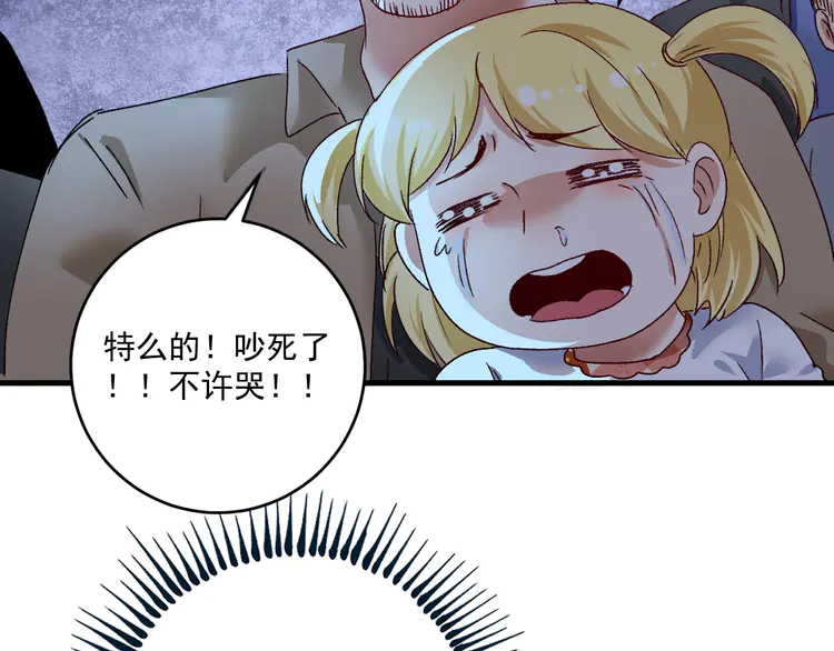 我的成就有点多116 第114话 解救人质