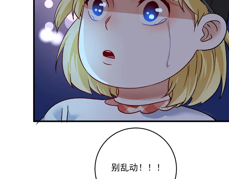 我的成就有点多116 第114话 解救人质